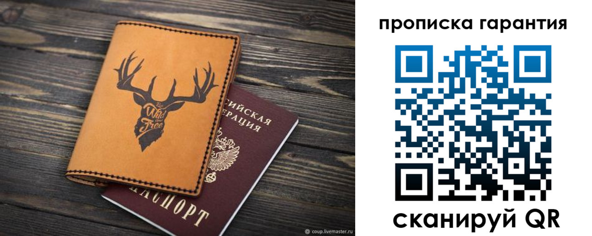 регистрация для школы в Смоленске