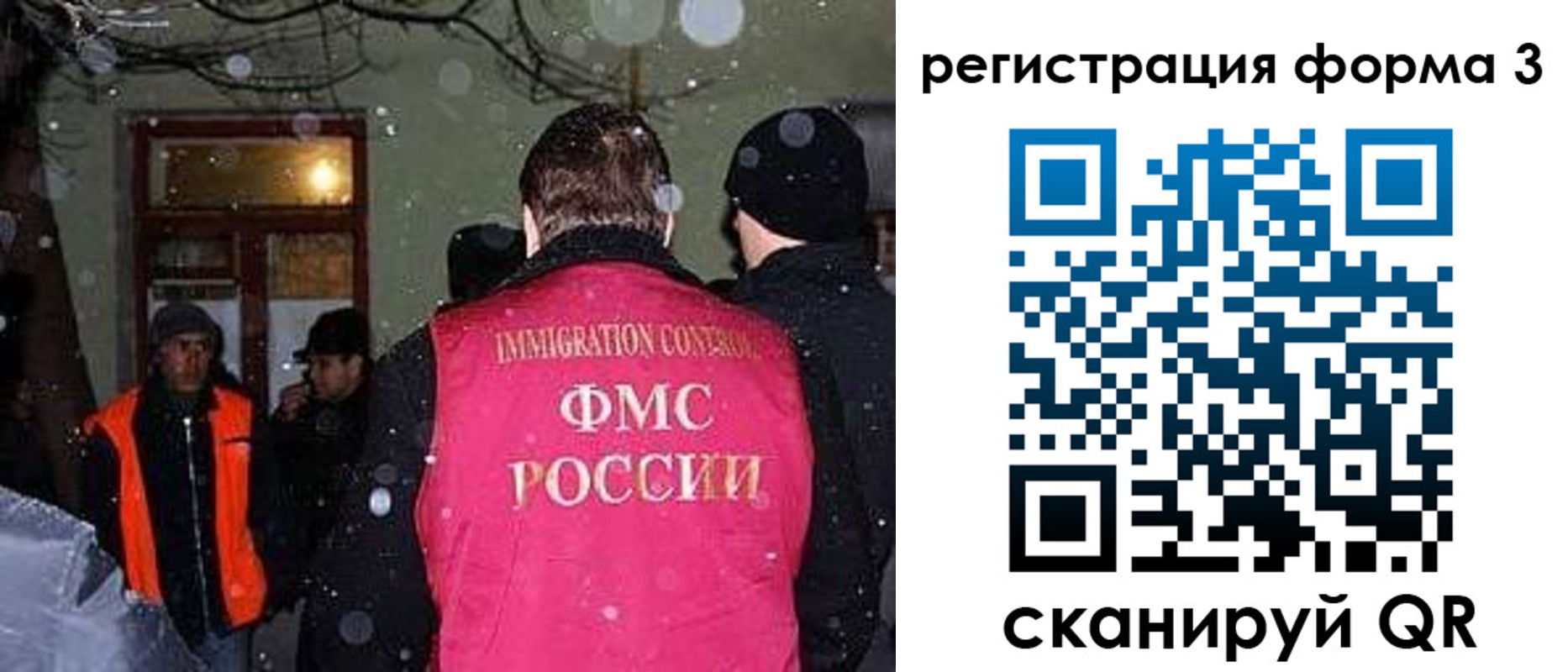 пропишу в квартире в Смоленске