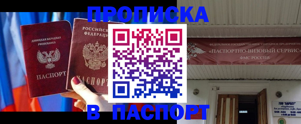 регистрация для школы в Смоленске