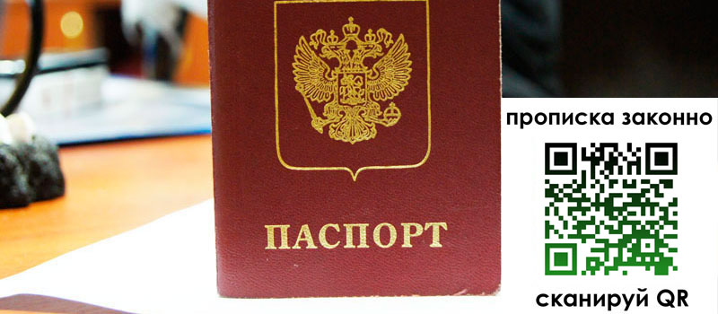 в Смоленске height= регистрация в Смоленске
